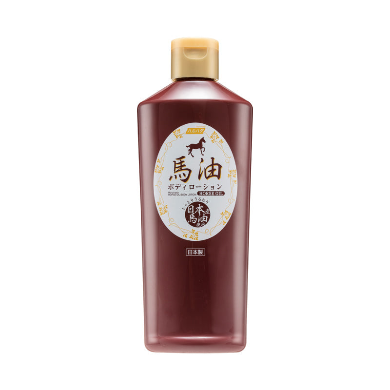 Haruhada Horse Oil Body Lotion 250ML