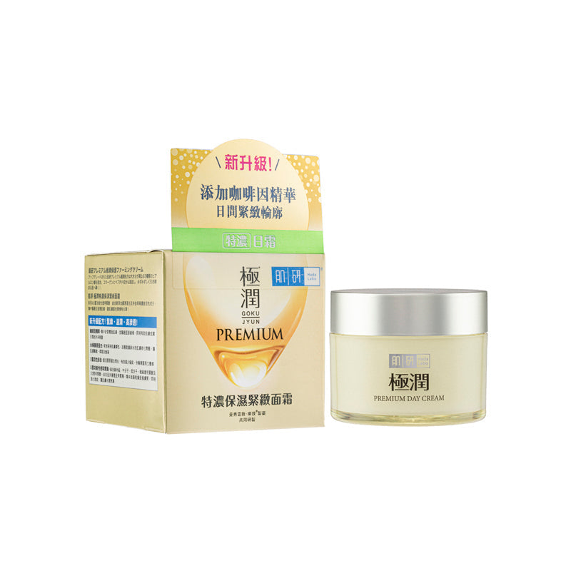 Hada Labo Premium Cream 50g