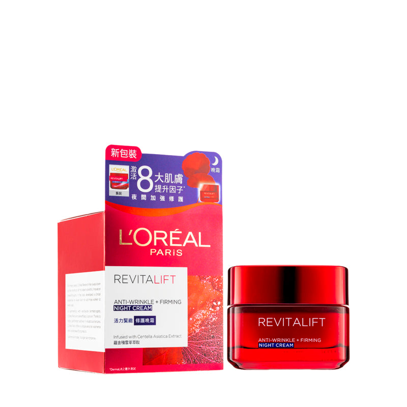 L'Oreal Paris Revitalift Night Cream 50ML