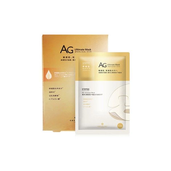Cocochi AG Repair Ultimate Mask 5pcs<br>Cocochi AG 金色修护抗糖面膜