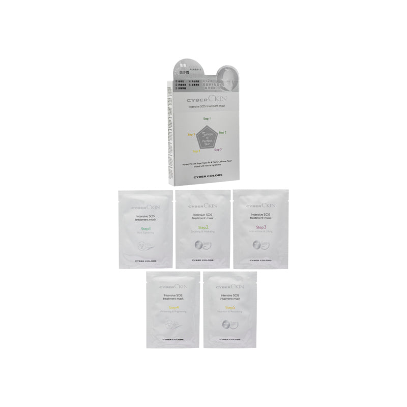Cyber Colors 5 Steps Intensive Sos Treatment Mask 5PCS