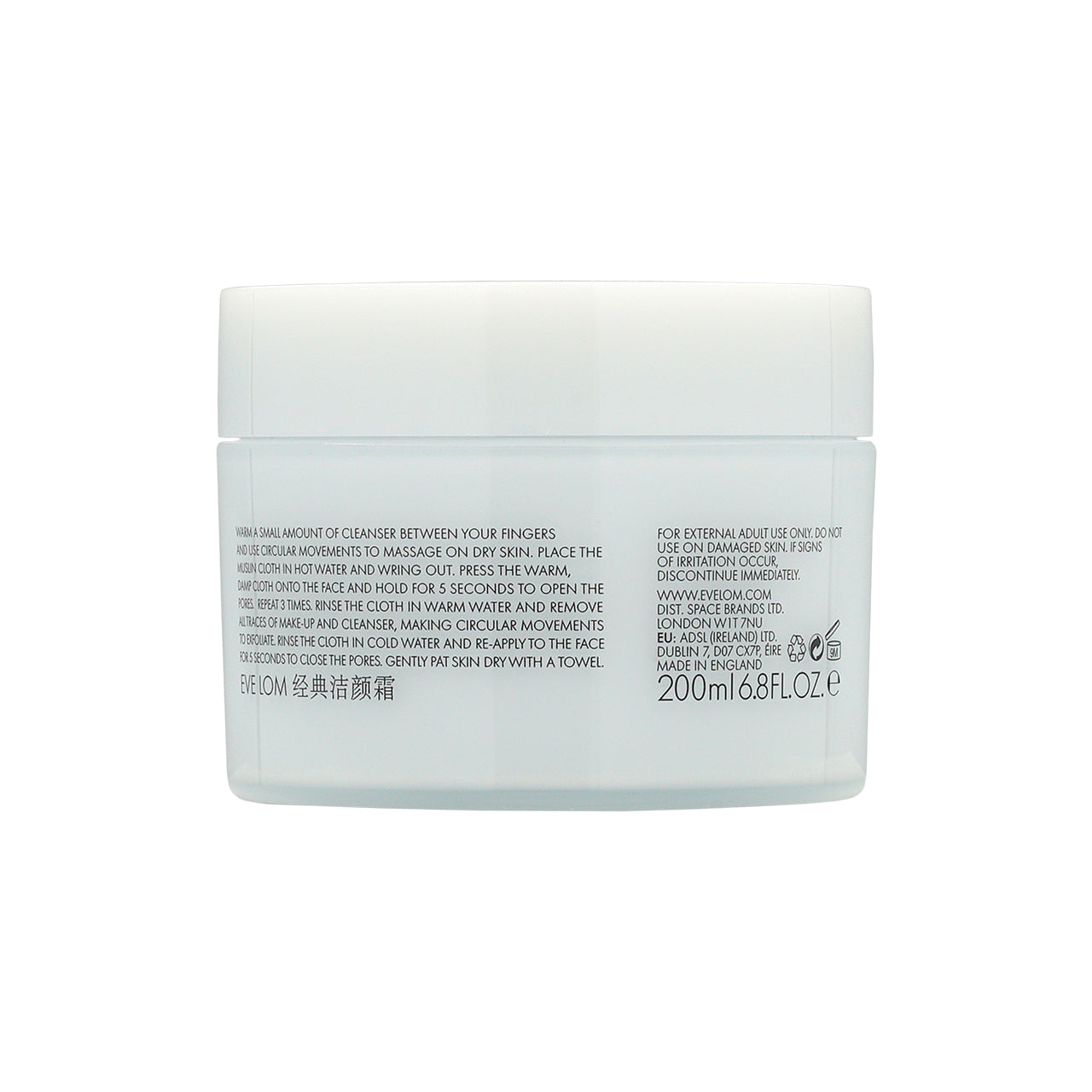 Eve Lom Cleanser