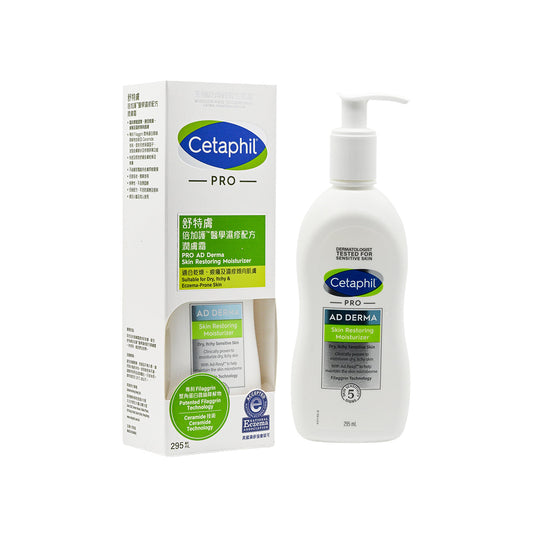 Cetaphil Pro Ad Derma Body Moisturizing Lotion 295ML