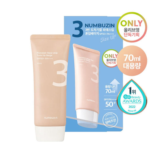 numbuz:n No.3 Porcelain Base-skip Tone Up Beige SPF50+ PA++++ 70mL