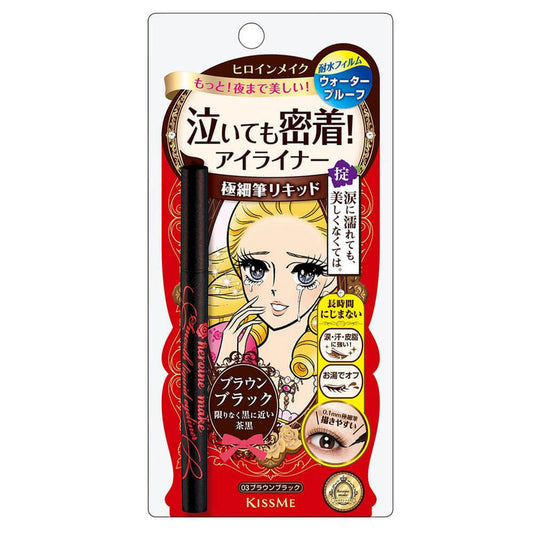 Kiss Me Smooth Super Keep Brown Black Liquid Eyeliner<br>奇士美茶黑色持久眼线液笔