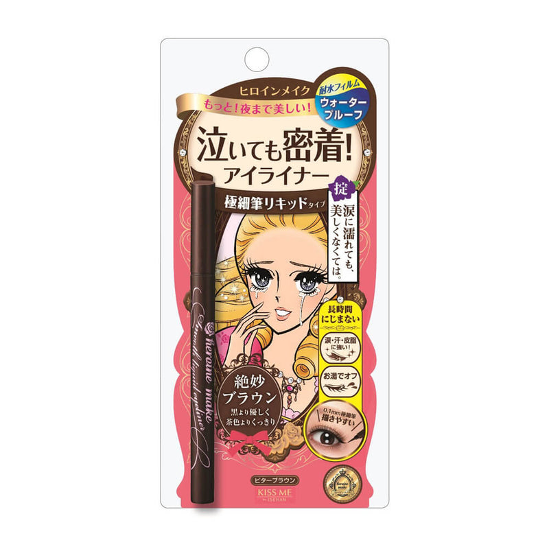 Kiss Me Smooth Super Keep Brown Liquid Eyeliner<br>奇士美棕色持久眼线液笔