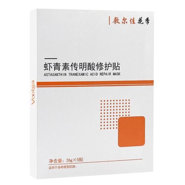 Voolga Astaxanthin Tranexamic Acid Repair Whitening Mask 5pcs<br>敷尔佳虾青素熬夜急救灯泡膜