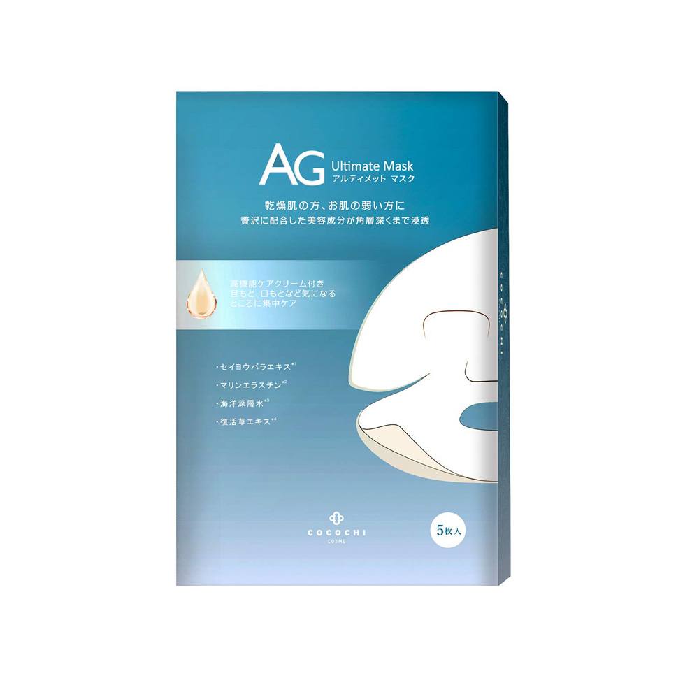 Cocochi AG Ocean Moisturizing Ultimate Mask 5pcs<br>Cocochi AG 海洋补水抗糖面膜