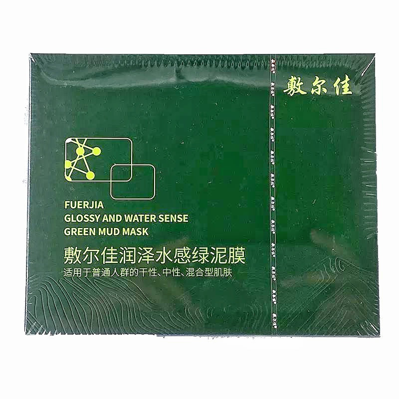 Voolga Glossy and Brightly Fresh Green Mud Mask 40g<br>敷尔佳清洁绿泥膜